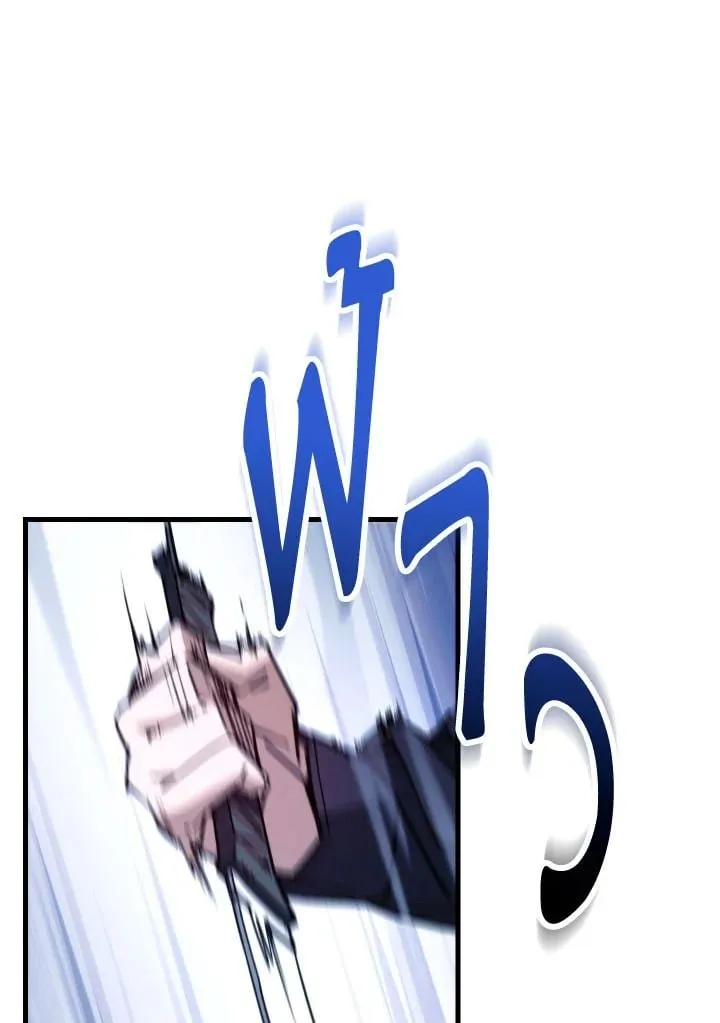 The Hero Returns Chap 74 - Next Chap 75