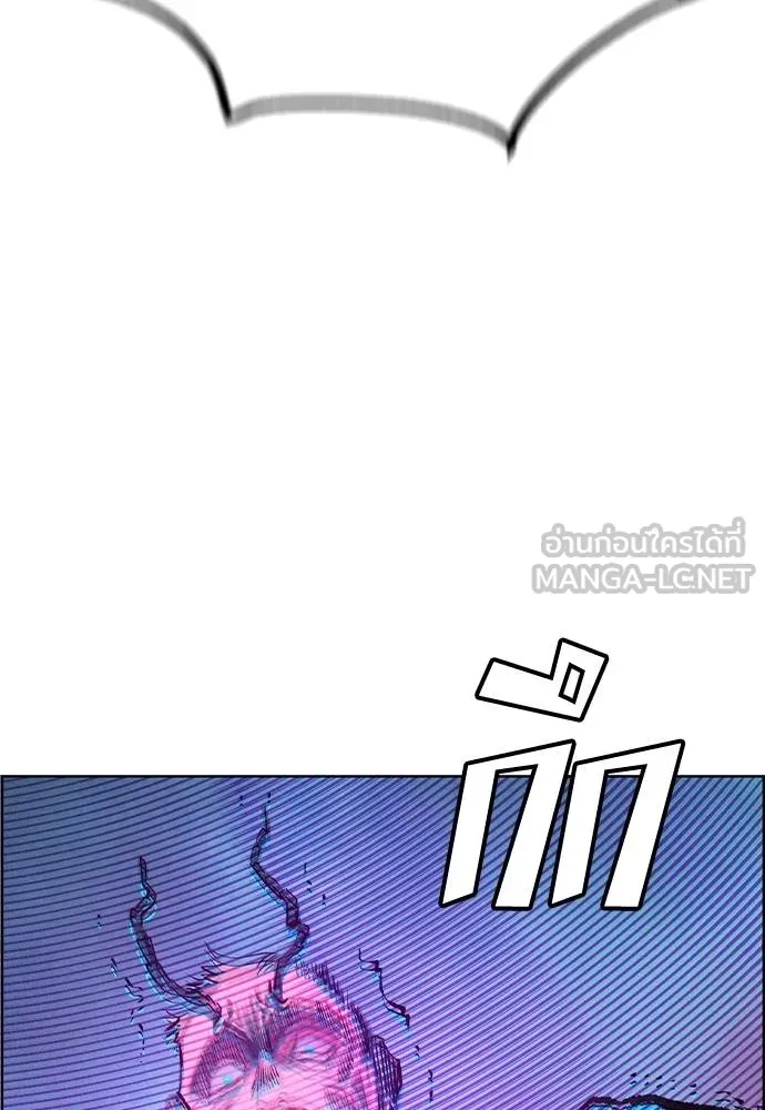 Jungle Juice Chap 144 - Next Chap 145