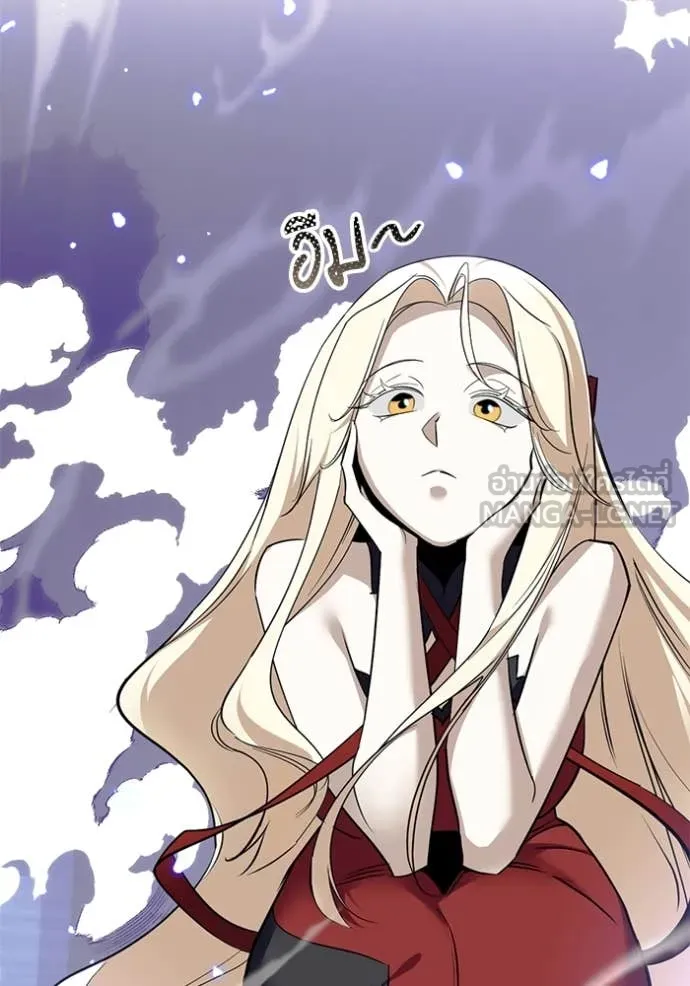 Return to Player Chap 214 - Next Chap 215