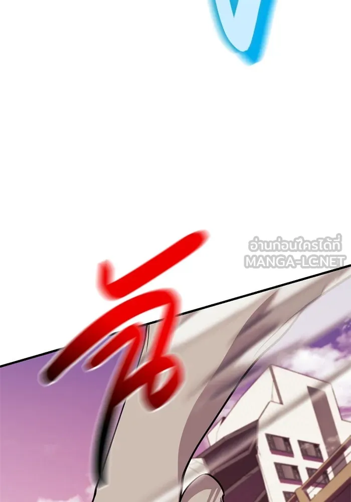 I Obtained a Mythic Item – พลิกชะตาคว้าไอเทมระดับเทพ Chap 122 - Next Chap 123