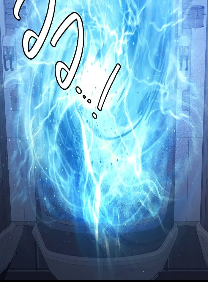 I Obtained a Mythic Item – พลิกชะตาคว้าไอเทมระดับเทพ Chap 96 - Next Chap 97