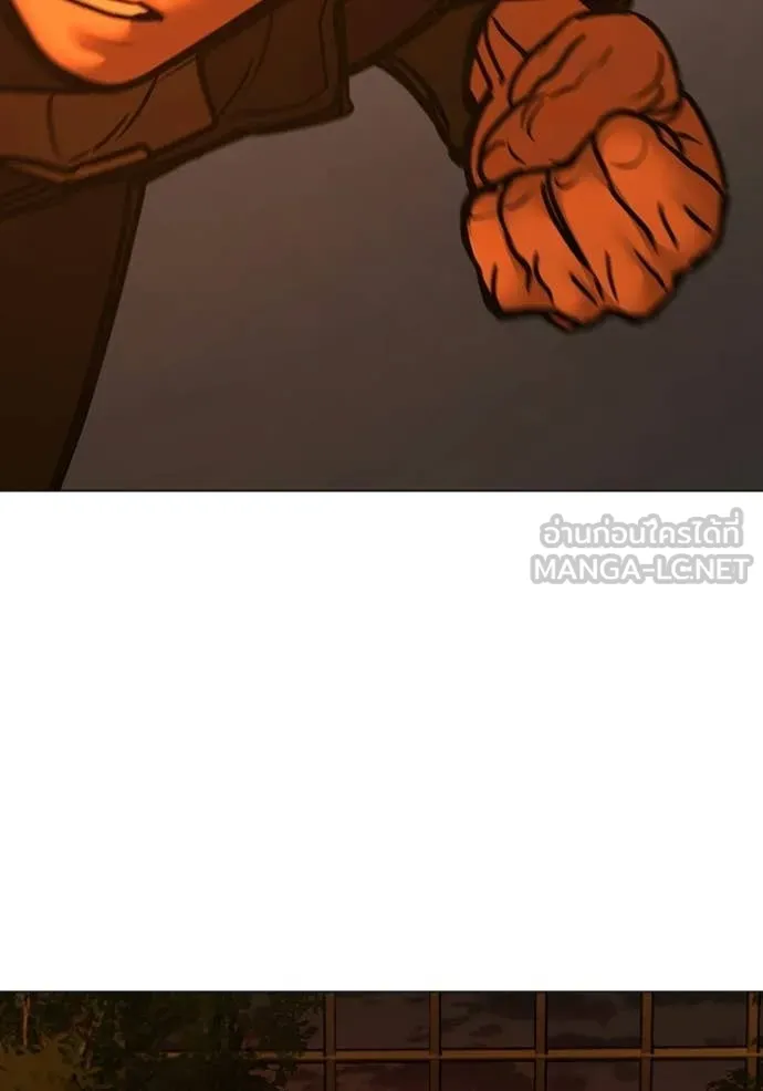 Reality Quest Chap 182 - Next Chap 183