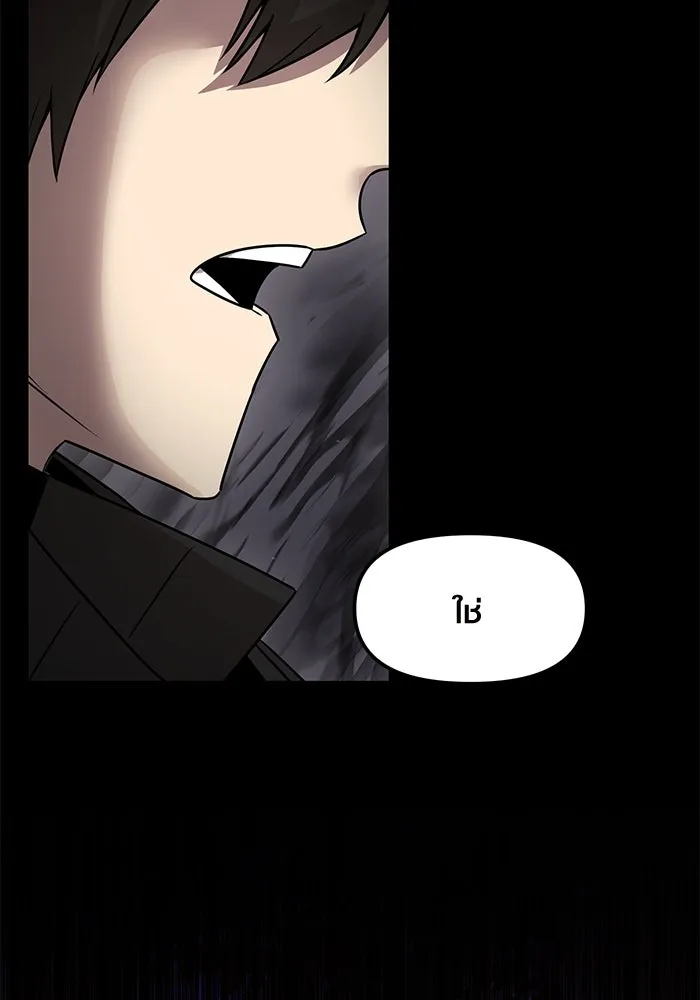 I Obtained a Mythic Item – พลิกชะตาคว้าไอเทมระดับเทพ Chap 25 - Next Chap 26