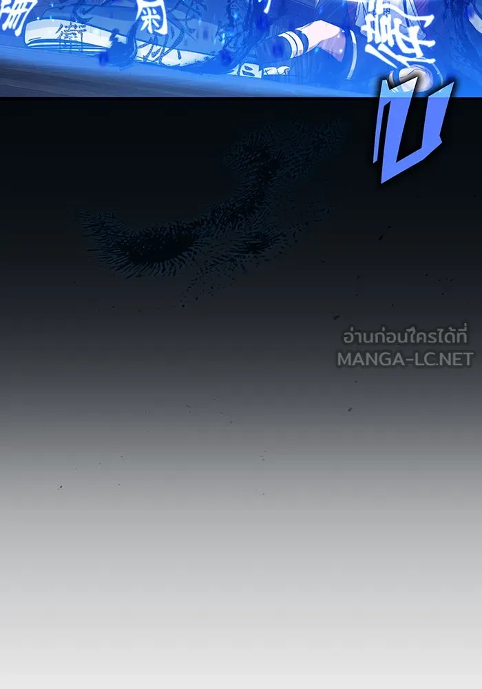 The Dark Magician Transmigrates After 66666 Years – จอมเวทเกิดใหม่ในรอบ 66666 ปี Chap 83 - Next Chap 84