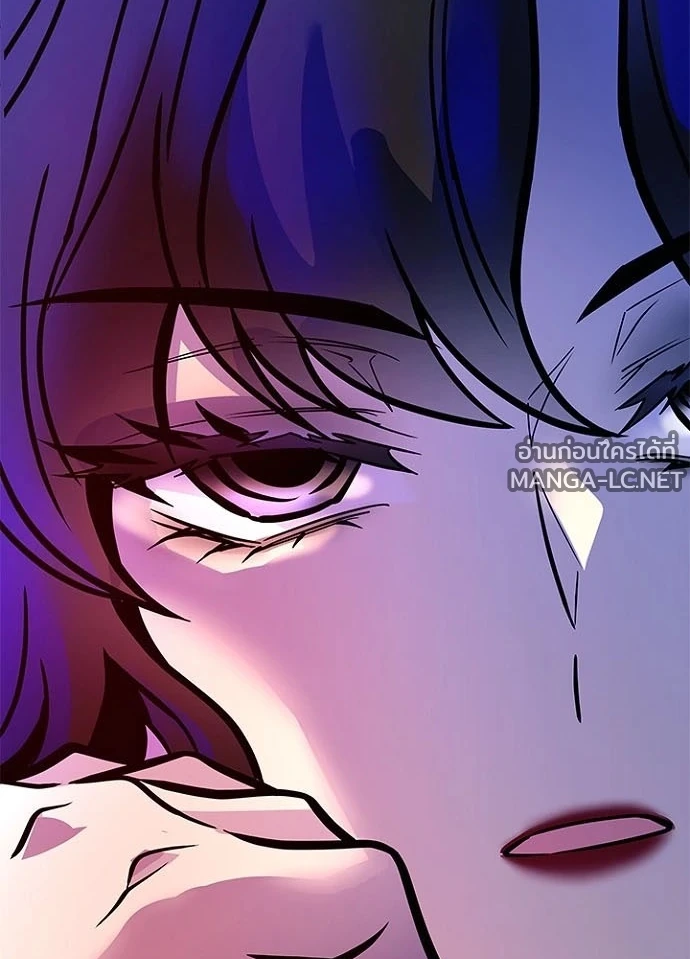 Villain To Kill Chap 231 - Next Chap 232