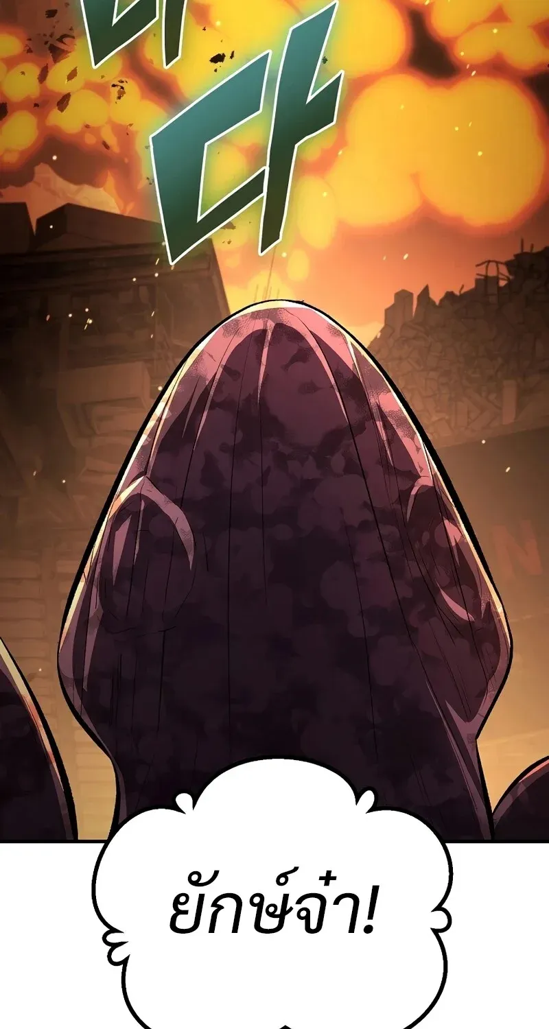 The Hero Returns Chap 125 - Next Chap 126