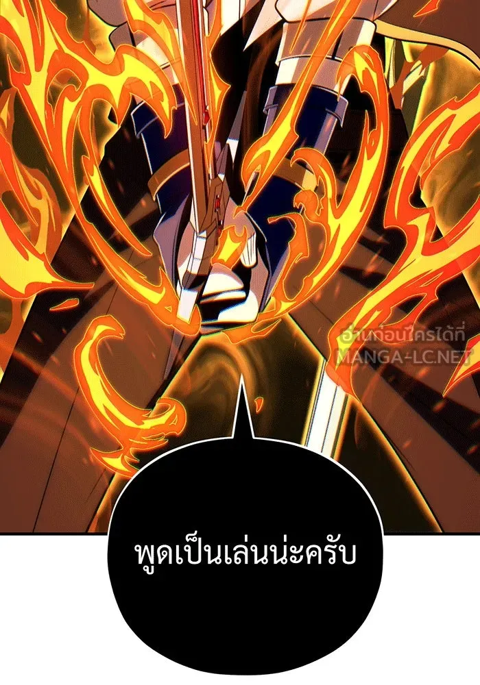 The Dark Magician Transmigrates After 66666 Years – จอมเวทเกิดใหม่ในรอบ 66666 ปี Chap 136 - Next Chap 137