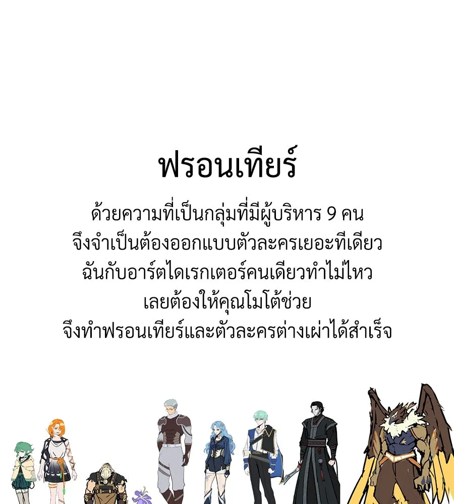 The Dark Magician Transmigrates After 66666 Years – จอมเวทเกิดใหม่ในรอบ 66666 ปี Chap 153.5 - Next Chap 154.5