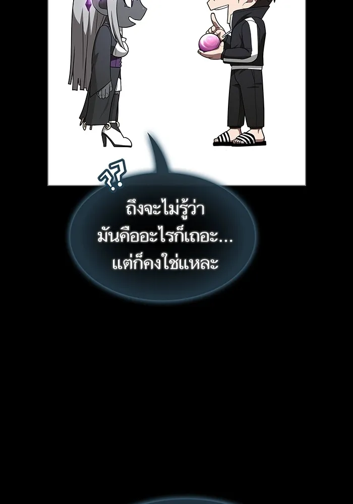 The Tutorial Tower of the Advanced Player – ผู้เล่นขั้นเทพแห่งหอคอยฝึกสอน Chap 218 - Next Chap 219