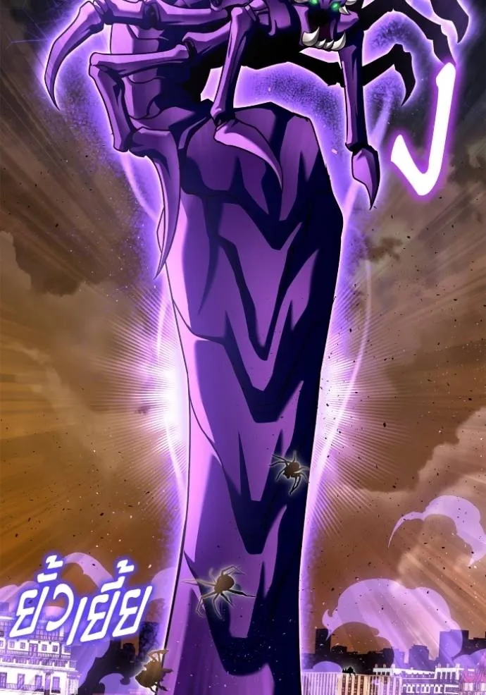 Superhuman Battlefield Chap 115 - Next Chap 116