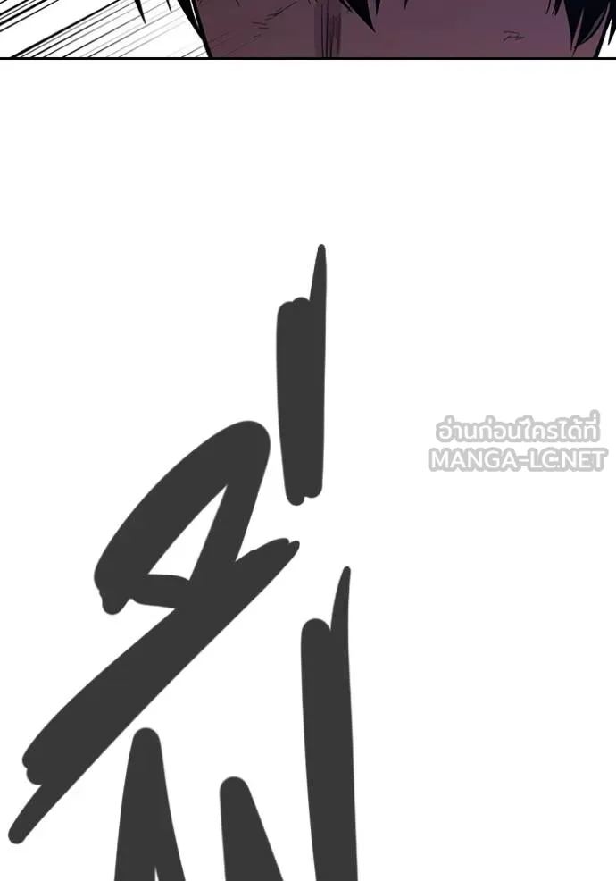 The Great War Chap 28 - Next Chap 29