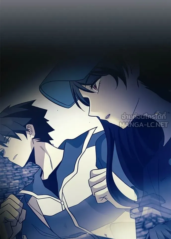 Villain To Kill Chap 224 - Next Chap 225
