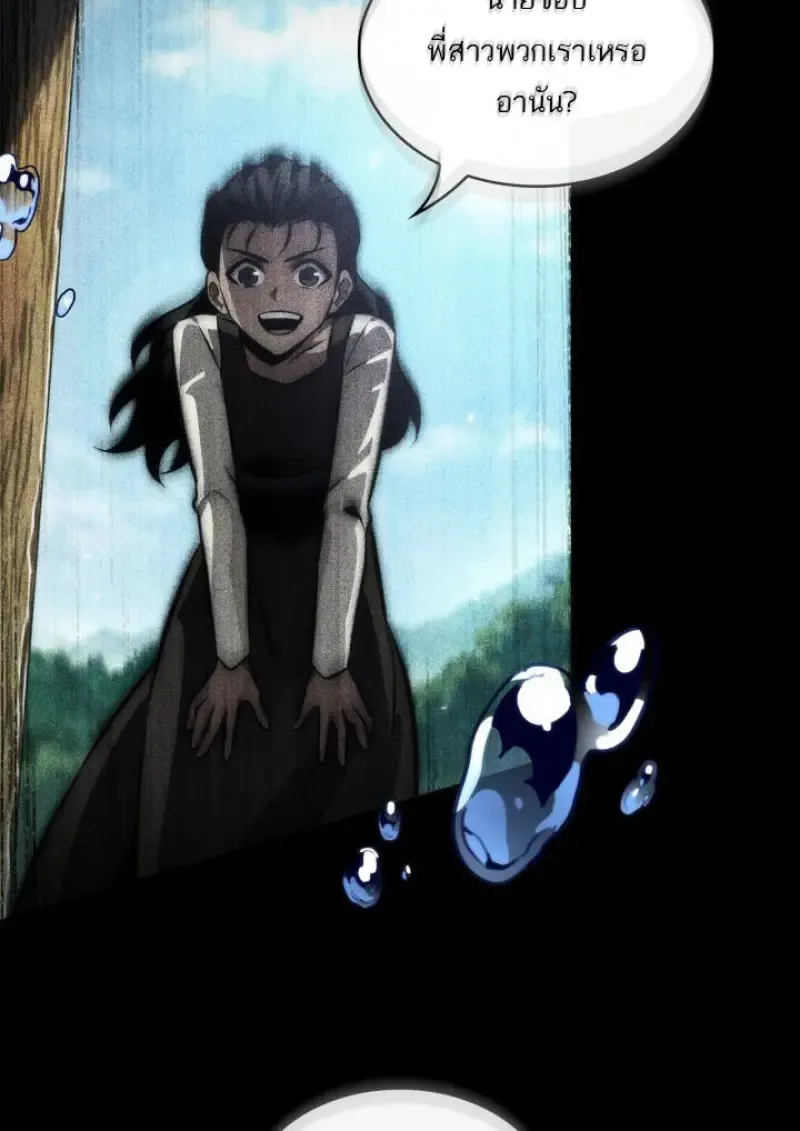 Pick Me Up, Infinite Gacha Chap 187 - Next Chap 188