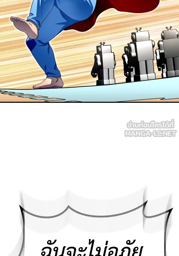 Superhuman Battlefield Chap 107 - Next Chap 108