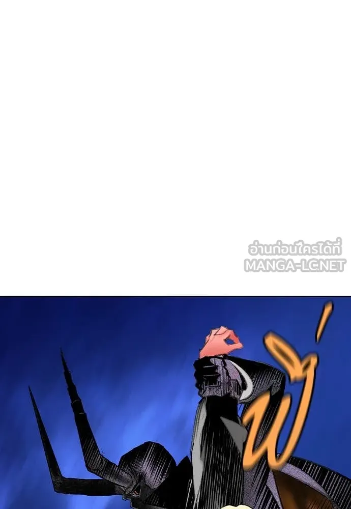 Jungle Juice Chap 159 - Next Chap 160