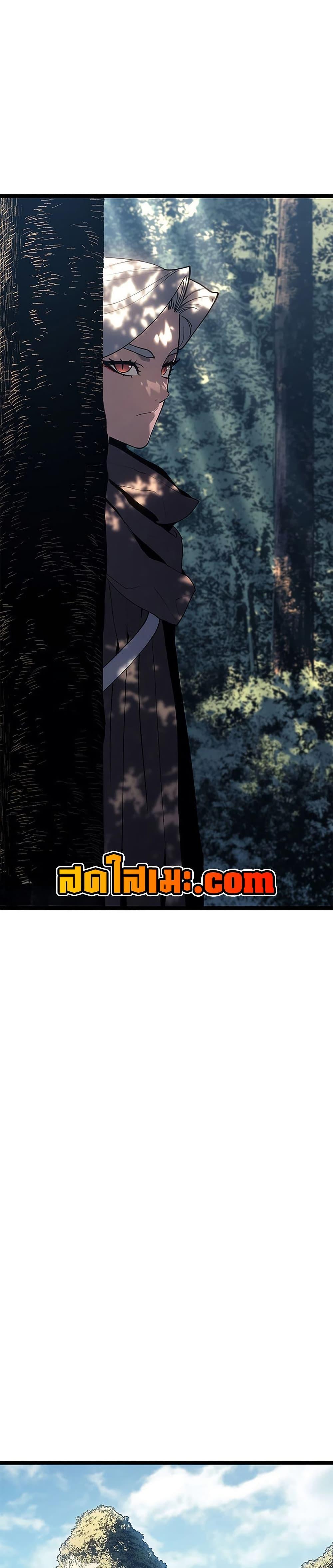 Reaper of the Drifting Moon Chap 122 - Next Chap 123
