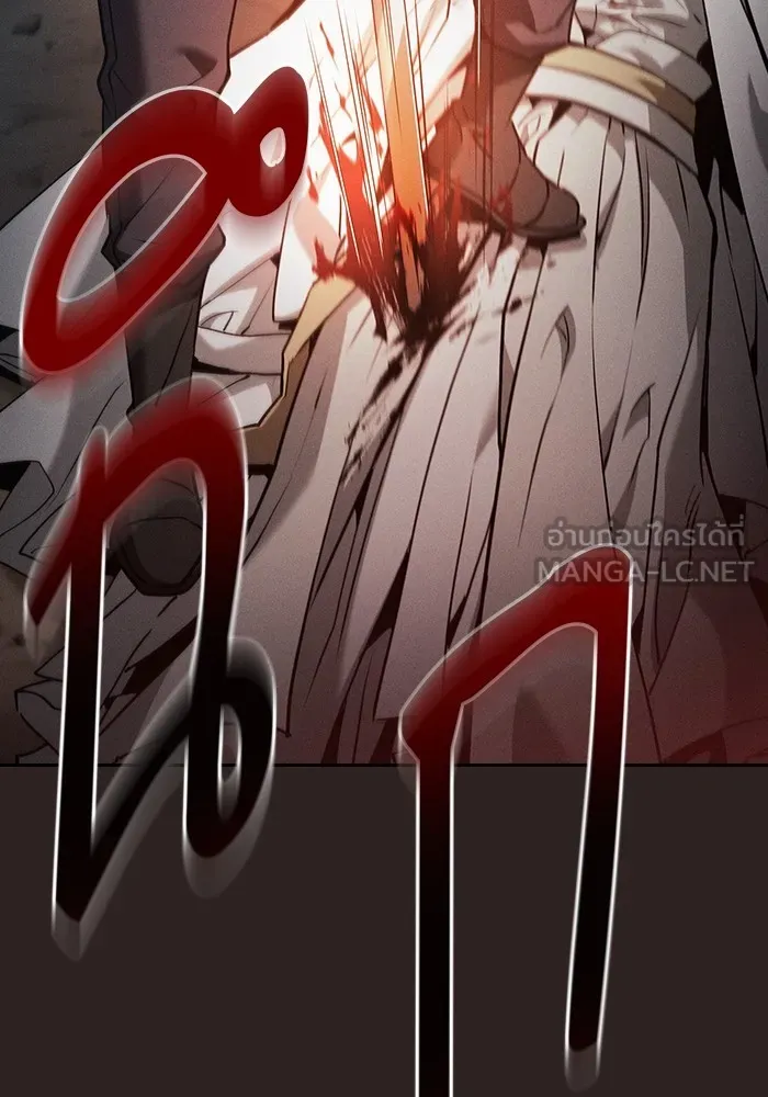 Academy’s Genius Swordmaster – นักดาบอัจฉริยะจากอะคาเดมี Chap 27 - Next Chap 28