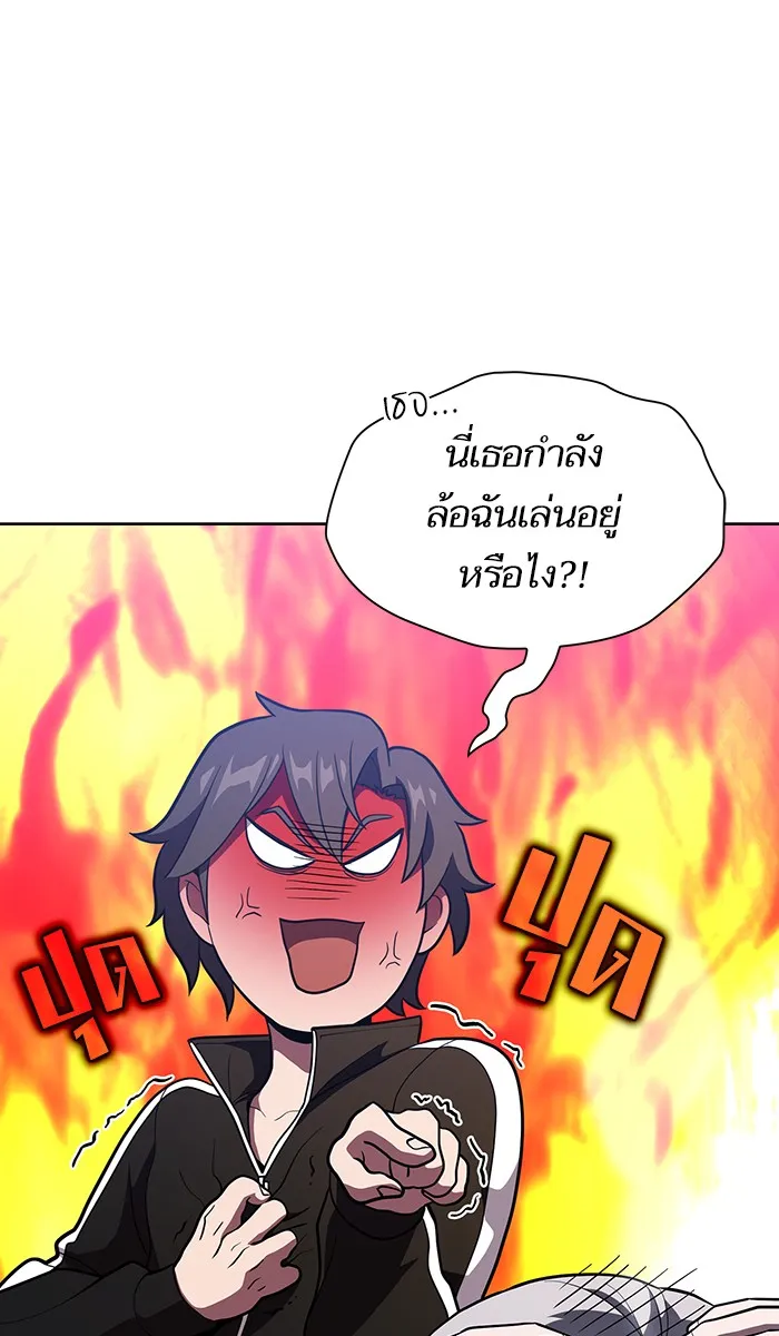 The Tutorial Tower of the Advanced Player – ผู้เล่นขั้นเทพแห่งหอคอยฝึกสอน Chap 18 - Next Chap 19