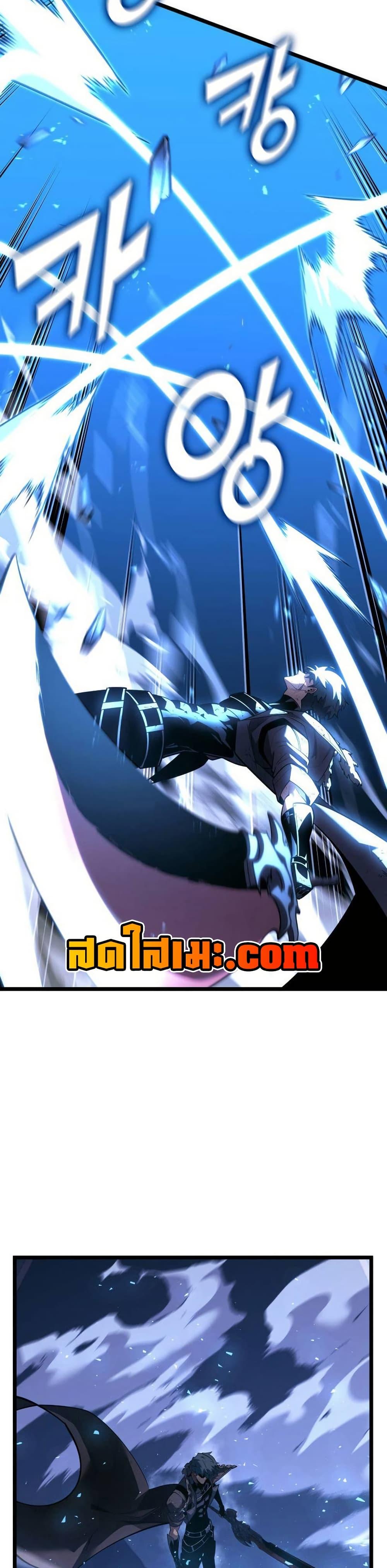 Return of the SSS-Class Ranker Chap 172 - Next Chap 173