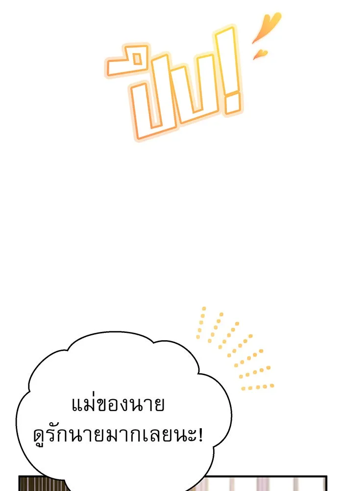 The Dark Magician Transmigrates After 66666 Years – จอมเวทเกิดใหม่ในรอบ 66666 ปี Chap 22 - Next Chap 23