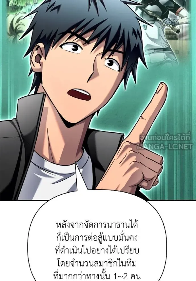 Superhuman Battlefield Chap 114 - Next Chap 115