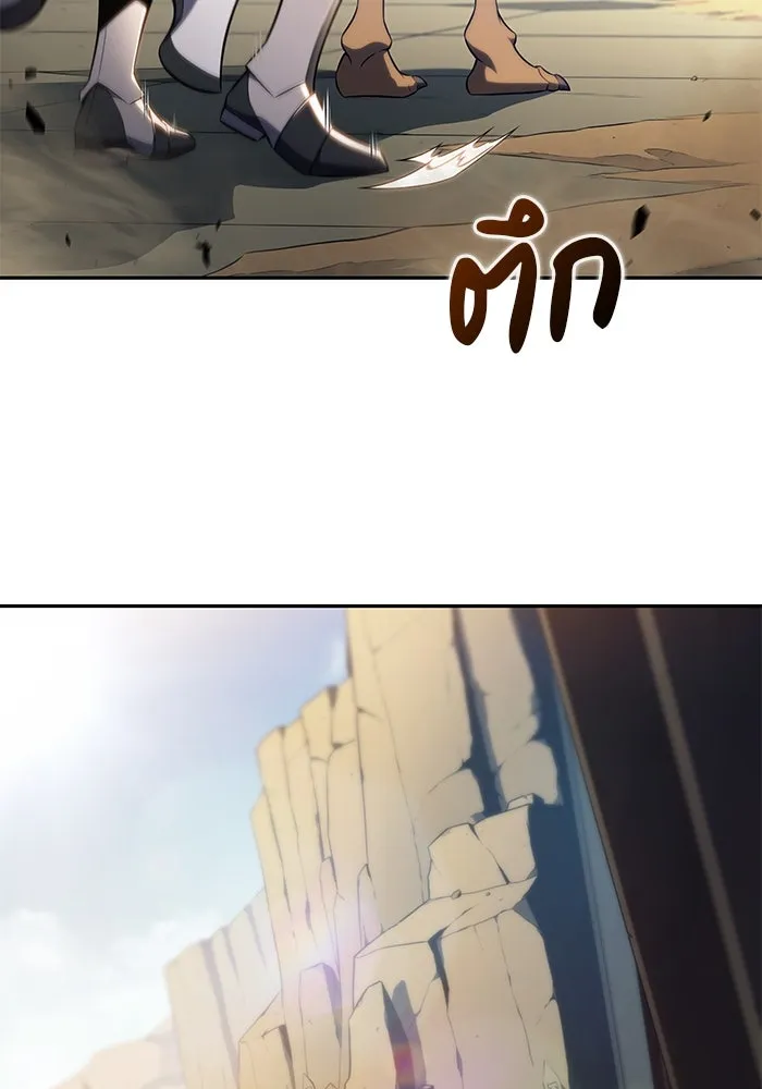 The Regressed Son of a Duke is an Assassin – ลูกชายคนเล็กของดยุกคือมือสังหาร Chap 70 - Next Chap 71