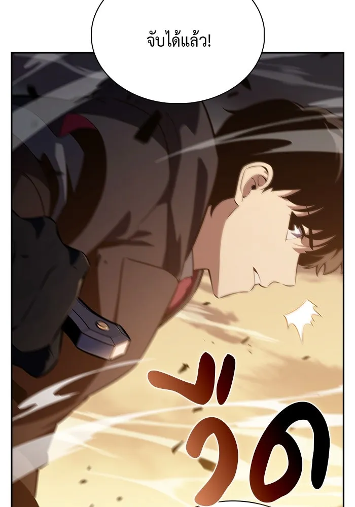 The Regressed Son of a Duke is an Assassin – ลูกชายคนเล็กของดยุกคือมือสังหาร Chap 82 - Next Chap 83