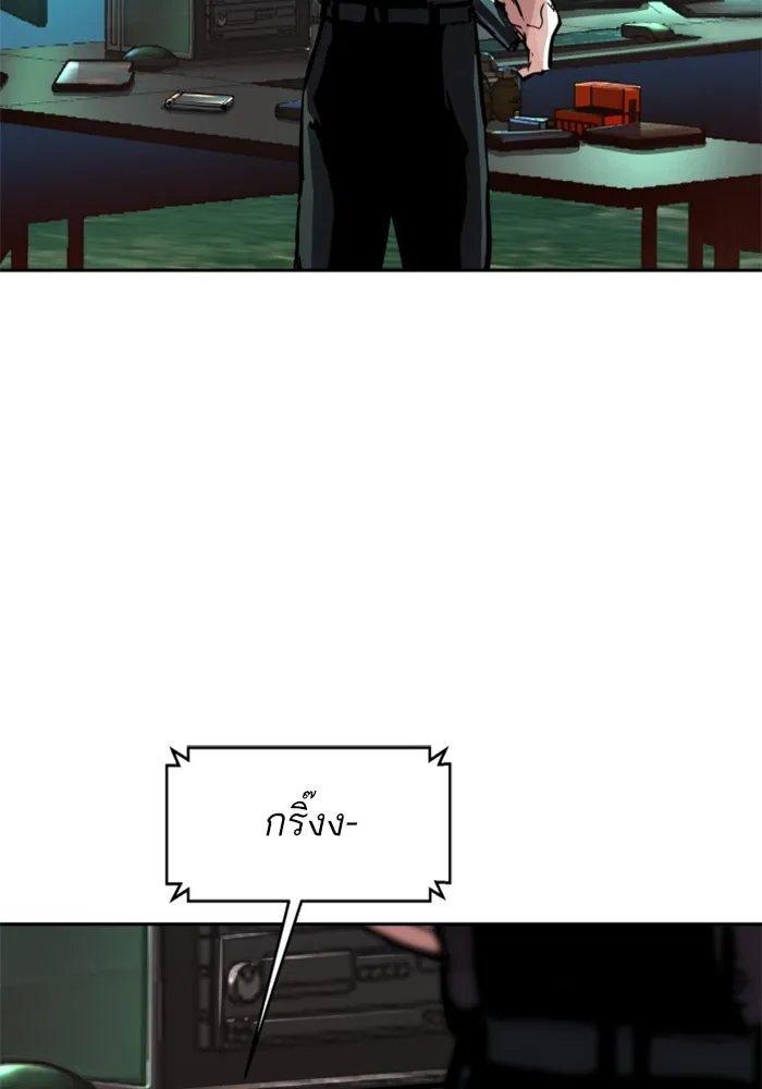 Mercenary Enrollment Chap 246 - Next Chap 247