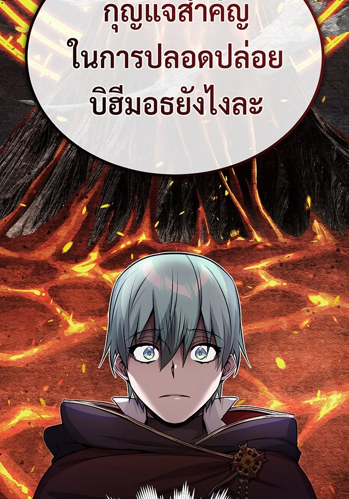The Dark Magician Transmigrates After 66666 Years – จอมเวทเกิดใหม่ในรอบ 66666 ปี Chap 66 - Next Chap 67