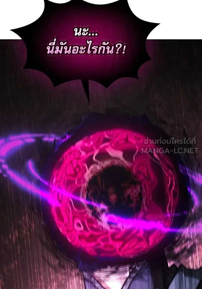 Academy’s Genius Swordmaster – นักดาบอัจฉริยะจากอะคาเดมี Chap 129 - Next Chap 130
