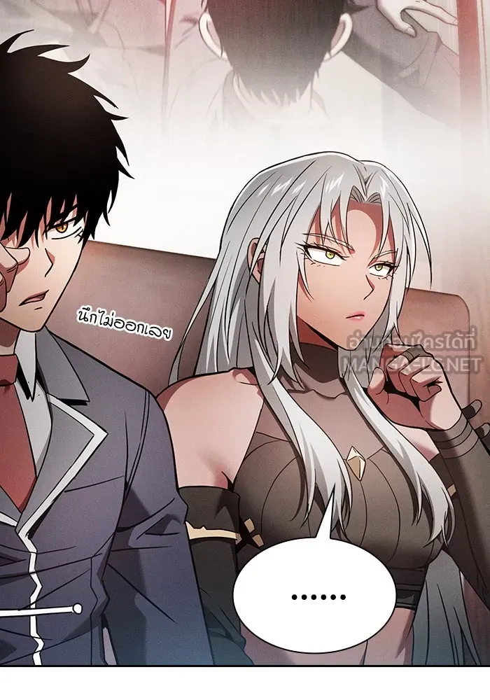 Academy’s Genius Swordmaster – นักดาบอัจฉริยะจากอะคาเดมี Chap 31 - Next Chap 32