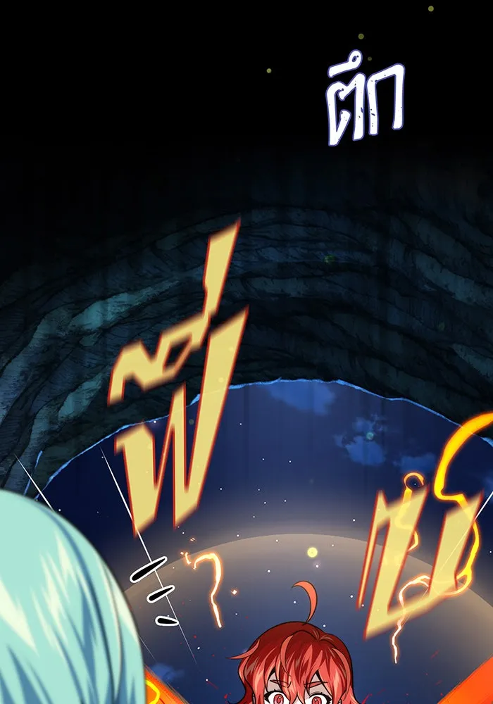 The Dark Magician Transmigrates After 66666 Years – จอมเวทเกิดใหม่ในรอบ 66666 ปี Chap 130 - Next Chap 131