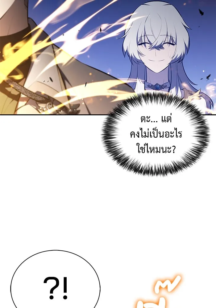 The Regressed Son of a Duke is an Assassin – ลูกชายคนเล็กของดยุกคือมือสังหาร Chap 79 - Next Chap 80