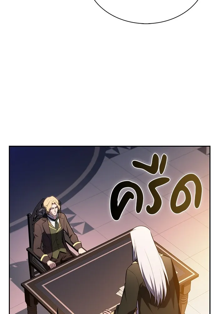 The Regressed Son of a Duke is an Assassin – ลูกชายคนเล็กของดยุกคือมือสังหาร Chap 67 - Next Chap 68