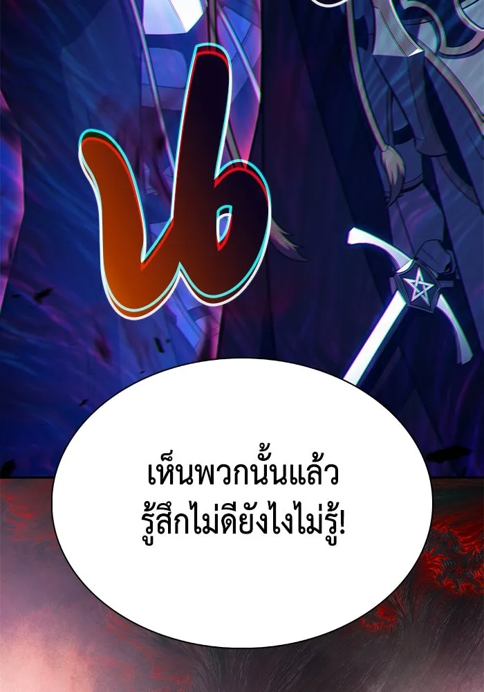 The Regressed Son of a Duke is an Assassin – ลูกชายคนเล็กของดยุกคือมือสังหาร Chap 88 - Next Chap 89