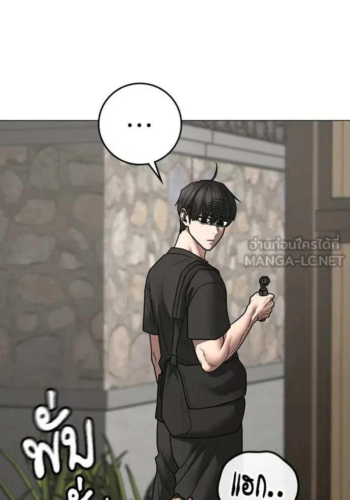 Reality Quest Chap 159 - Next Chap 160