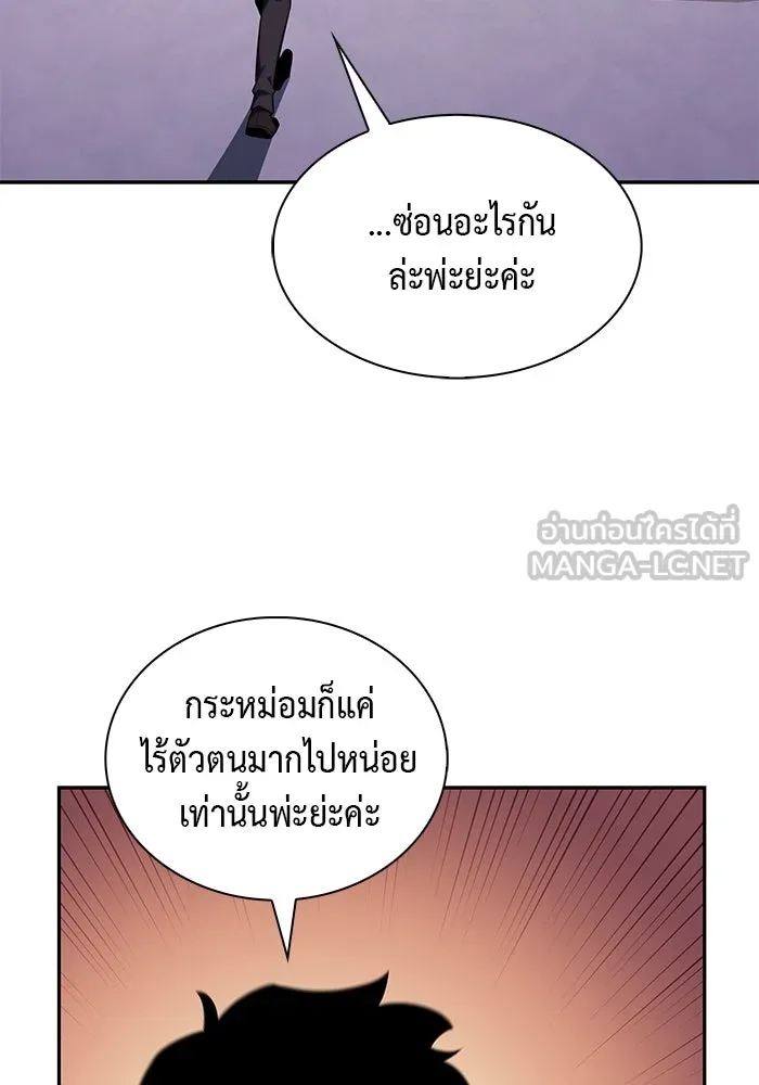 The Regressed Son of a Duke is an Assassin – ลูกชายคนเล็กของดยุกคือมือสังหาร Chap 39 - Next Chap 40