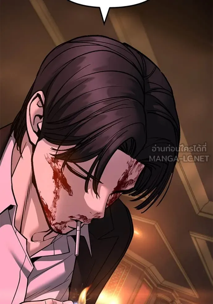 The Bully in Charge Chap 167 - Next Chap 168