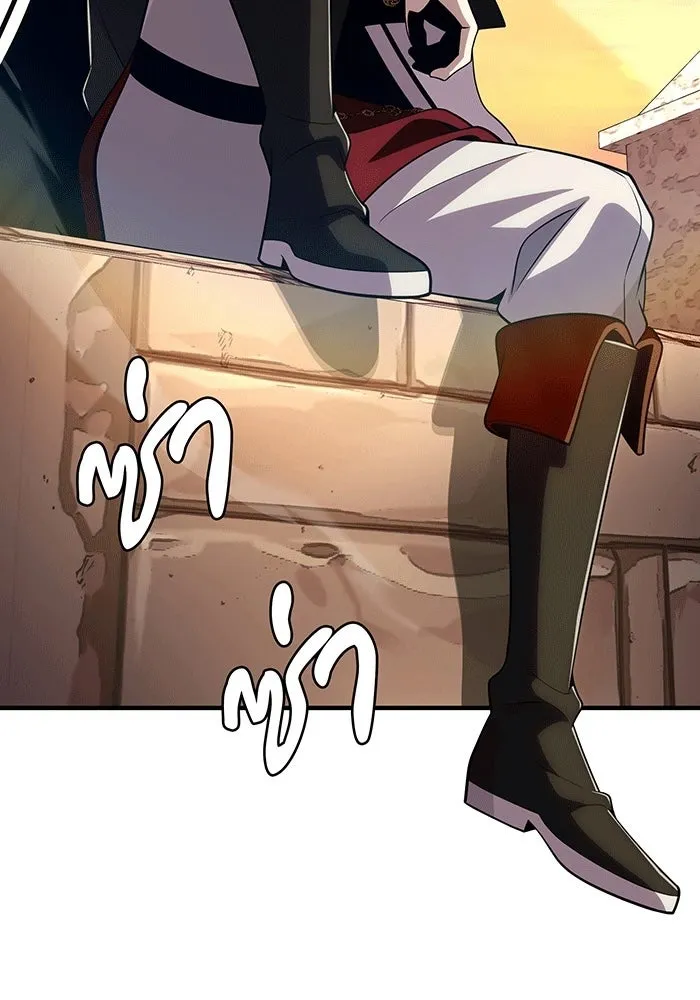 The Dark Magician Transmigrates After 66666 Years – จอมเวทเกิดใหม่ในรอบ 66666 ปี Chap 137 - Next Chap 138