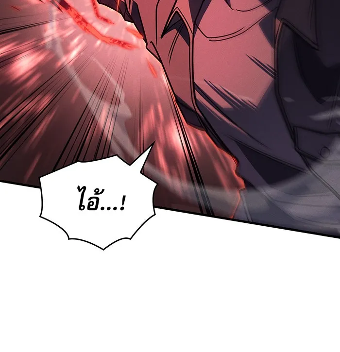 Regressing With the King’s Power – เกิดใหม่พร้อมพลังแห่งราชัน Chap 63 - Next Chap 64