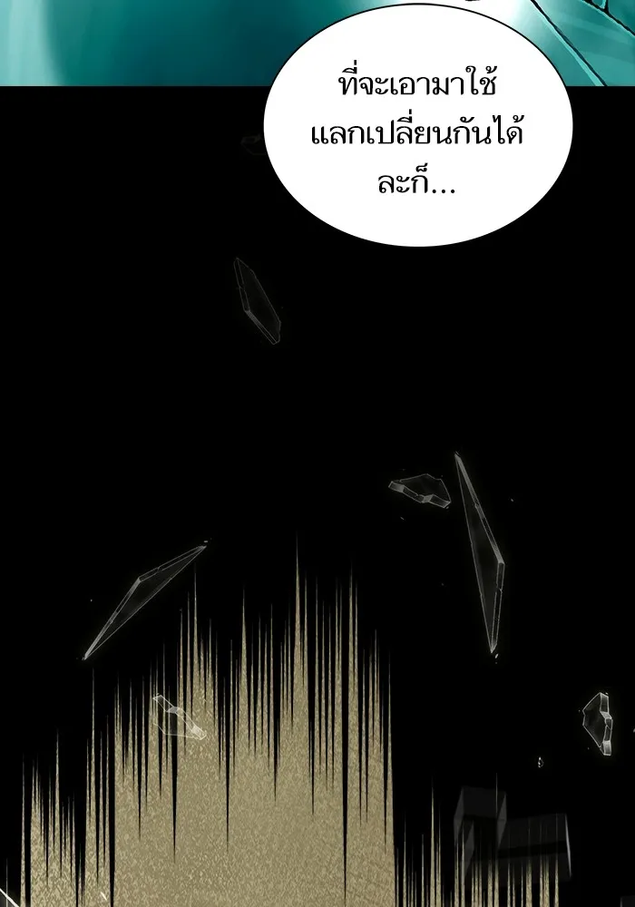 The Tutorial Tower of the Advanced Player – ผู้เล่นขั้นเทพแห่งหอคอยฝึกสอน Chap 178 - Next Chap 179