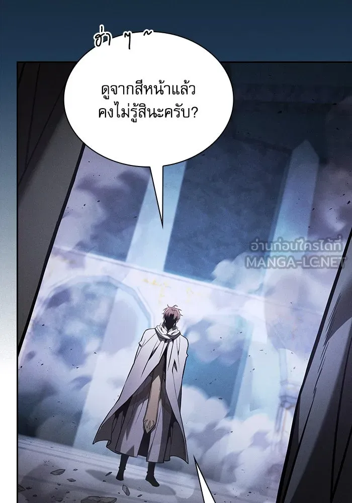 Academy’s Genius Swordmaster – นักดาบอัจฉริยะจากอะคาเดมี Chap 115 - Next Chap 116