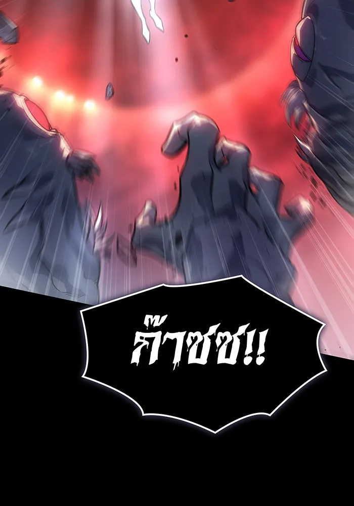 Regressing With the King’s Power – เกิดใหม่พร้อมพลังแห่งราชัน Chap 23 - Next Chap 24