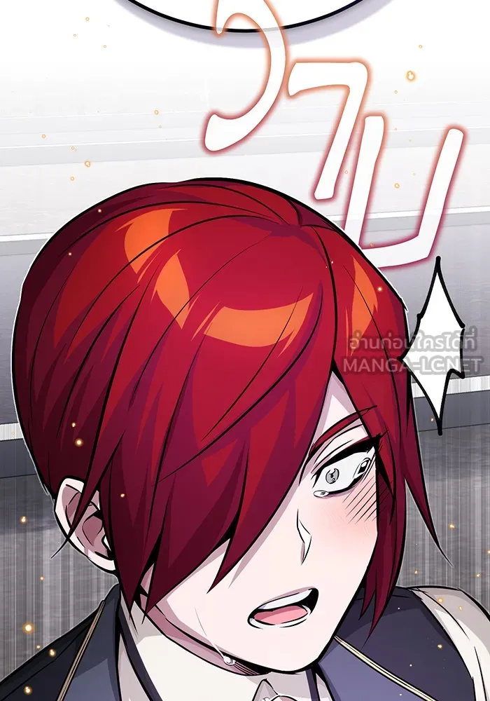 The Dark Magician Transmigrates After 66666 Years – จอมเวทเกิดใหม่ในรอบ 66666 ปี Chap 77 - Next Chap 78