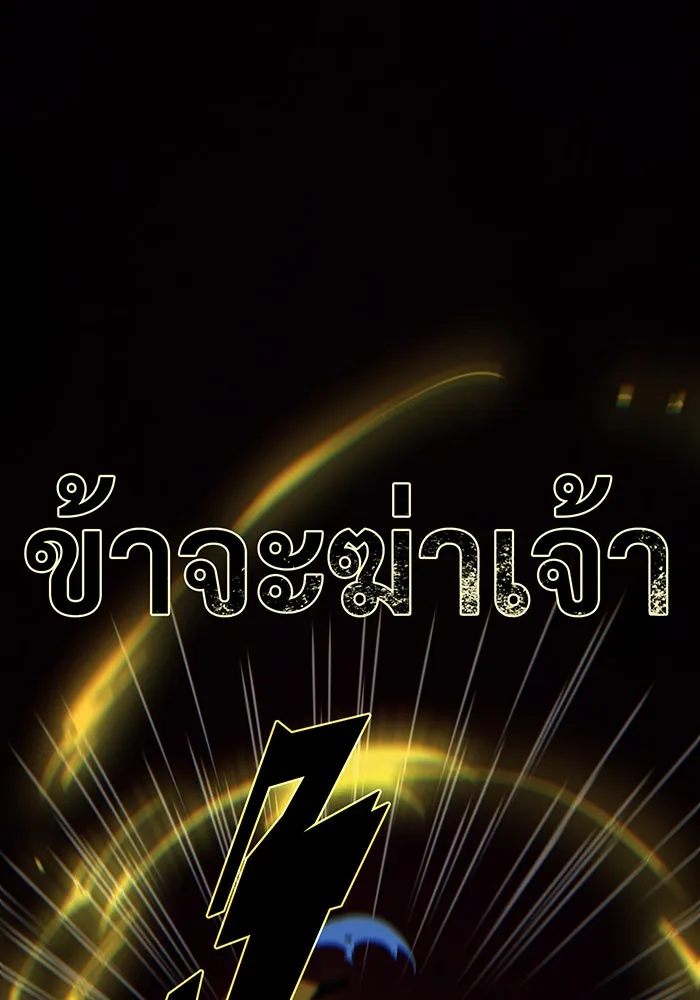 The Dark Magician Transmigrates After 66666 Years – จอมเวทเกิดใหม่ในรอบ 66666 ปี Chap 143 - Next Chap 144