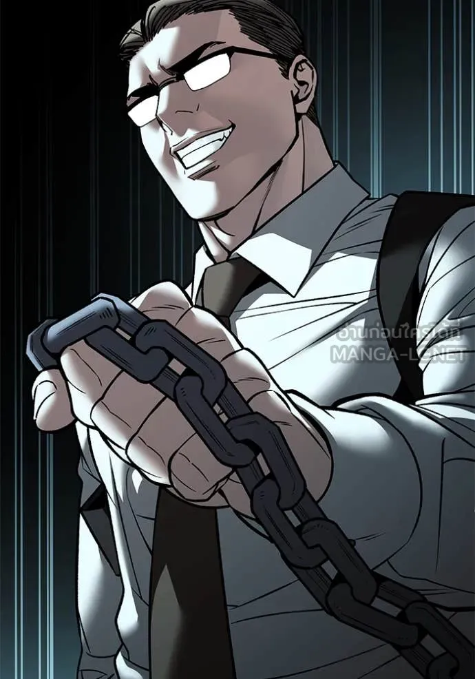 The Bully in Charge Chap 151 - Next Chap 152