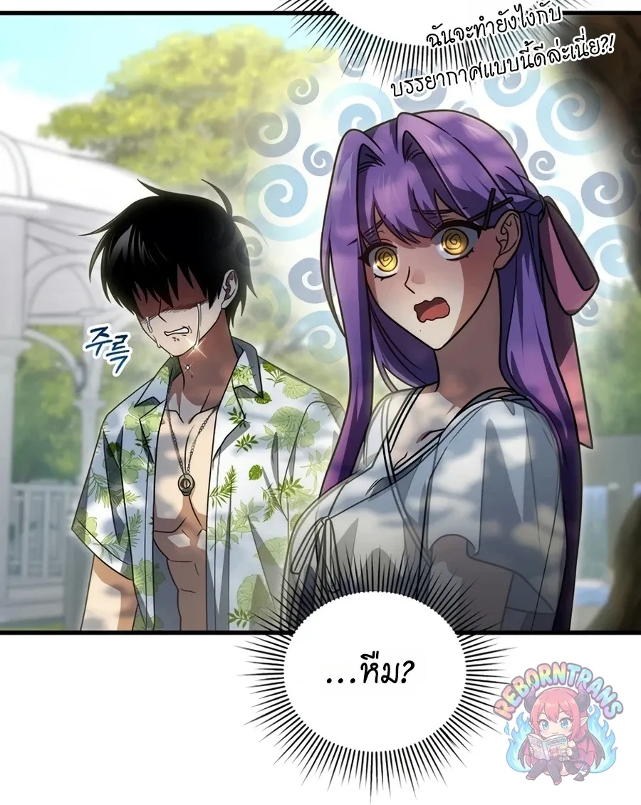 Player Who Returned 10,000 Years Later Chap 154 - Next Chap 155