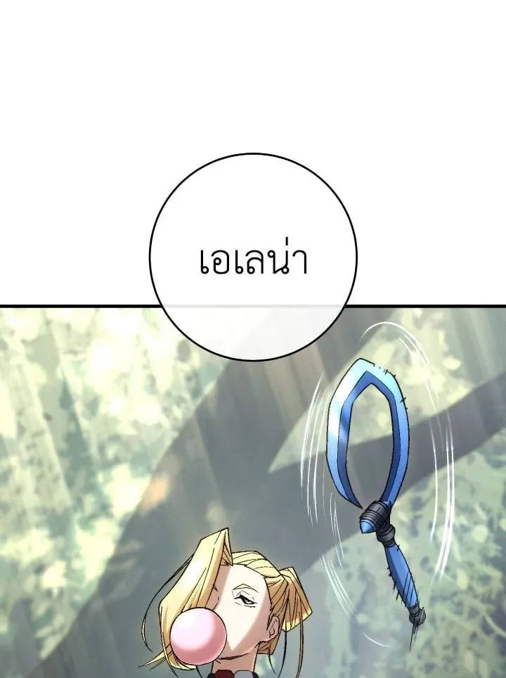 The Hero Returns Chap 94 - Next Chap 95