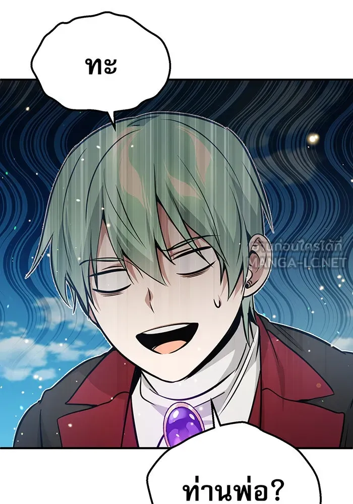 The Dark Magician Transmigrates After 66666 Years – จอมเวทเกิดใหม่ในรอบ 66666 ปี Chap 31 - Next Chap 32