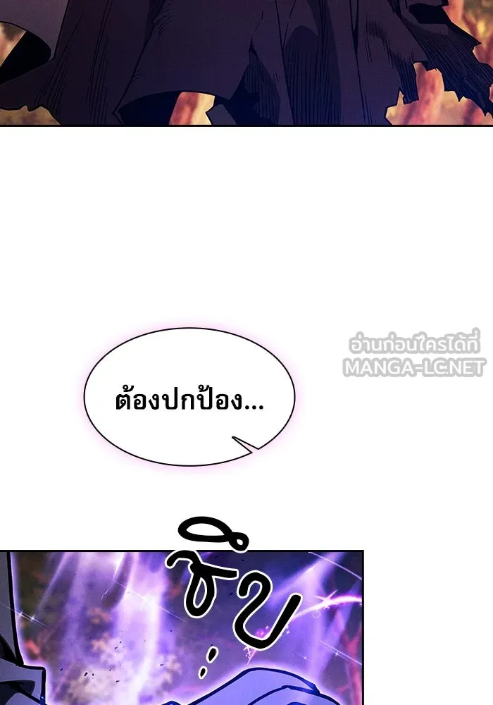 Academy’s Genius Swordmaster – นักดาบอัจฉริยะจากอะคาเดมี Chap 101 - Next Chap 102